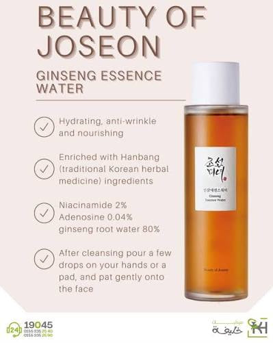 Ginseng Essence Water