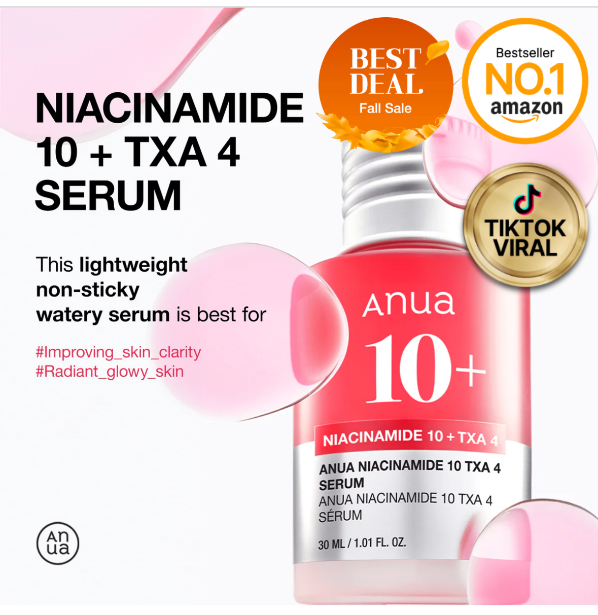 ANUA Heartleaf Skincare Set